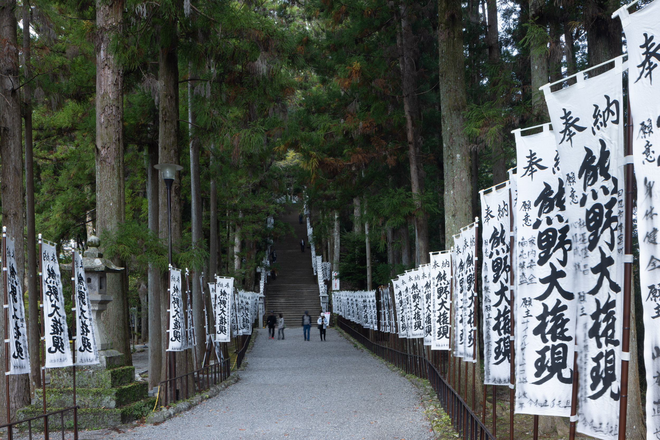 The entrance to Kumano Hongu Taisha Shinto shrine in Tanabe, Wakayama, Japan.